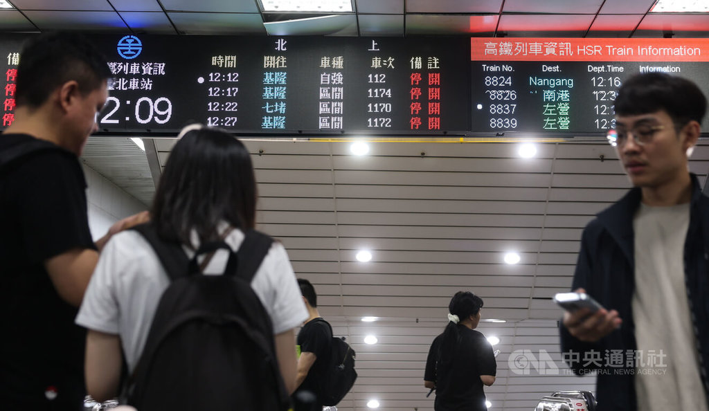 因應颱風巴威 台鐵11日東西幹線對號列車停駛