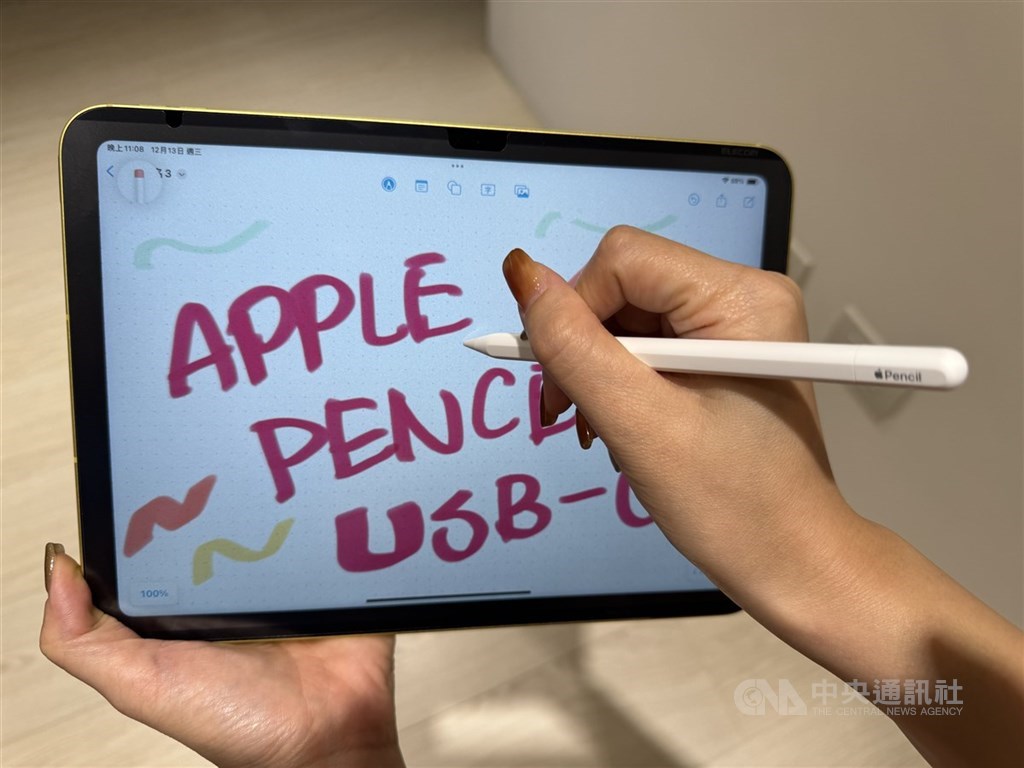因應歐盟新規 傳Apple Pencil電池改採可拆換設計 | 科技 | 中央社 CNA 因應歐盟新規 傳Apple Pencil電池改採可拆換設計 | 科技 | 中央社 CNA