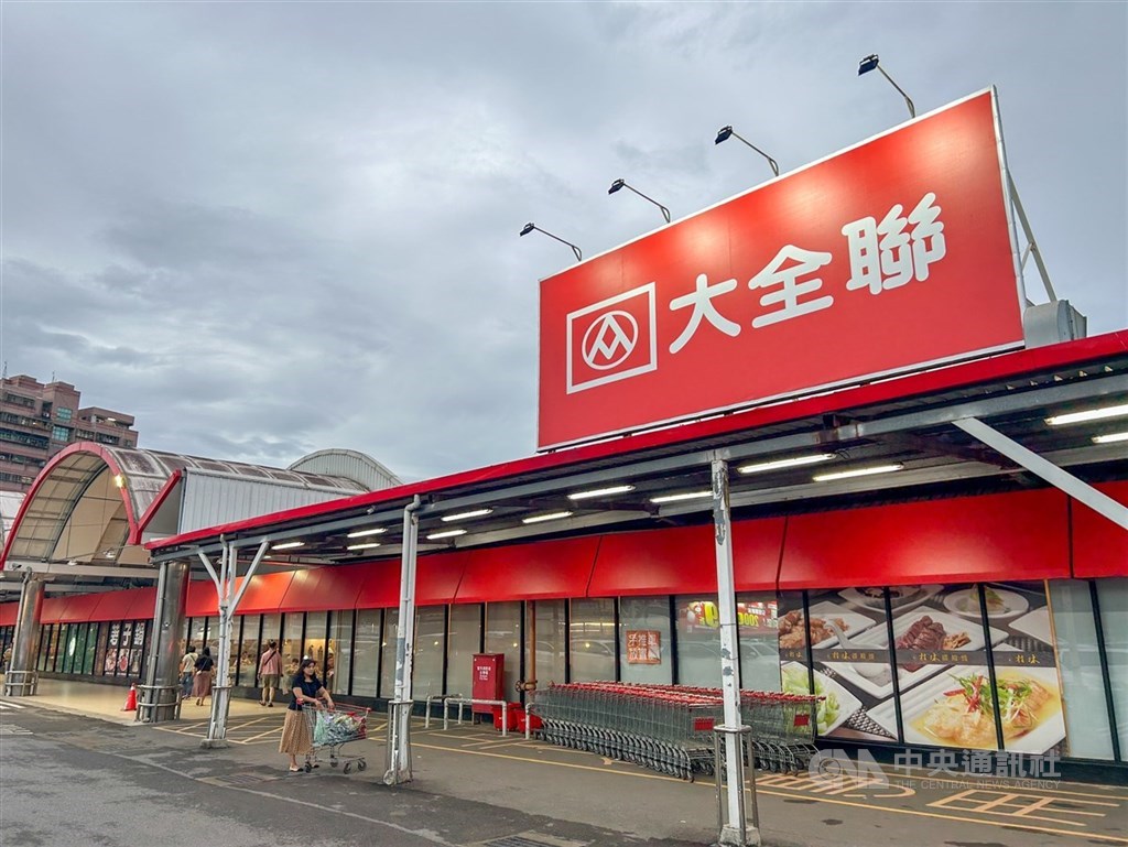 潤泰全終止大全聯中和店 全聯：10月接手經營