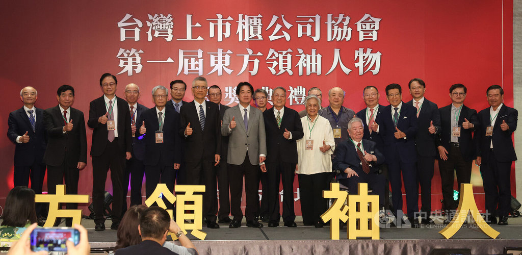 賴總統出席首屆東方領袖人物頒獎典禮（3）