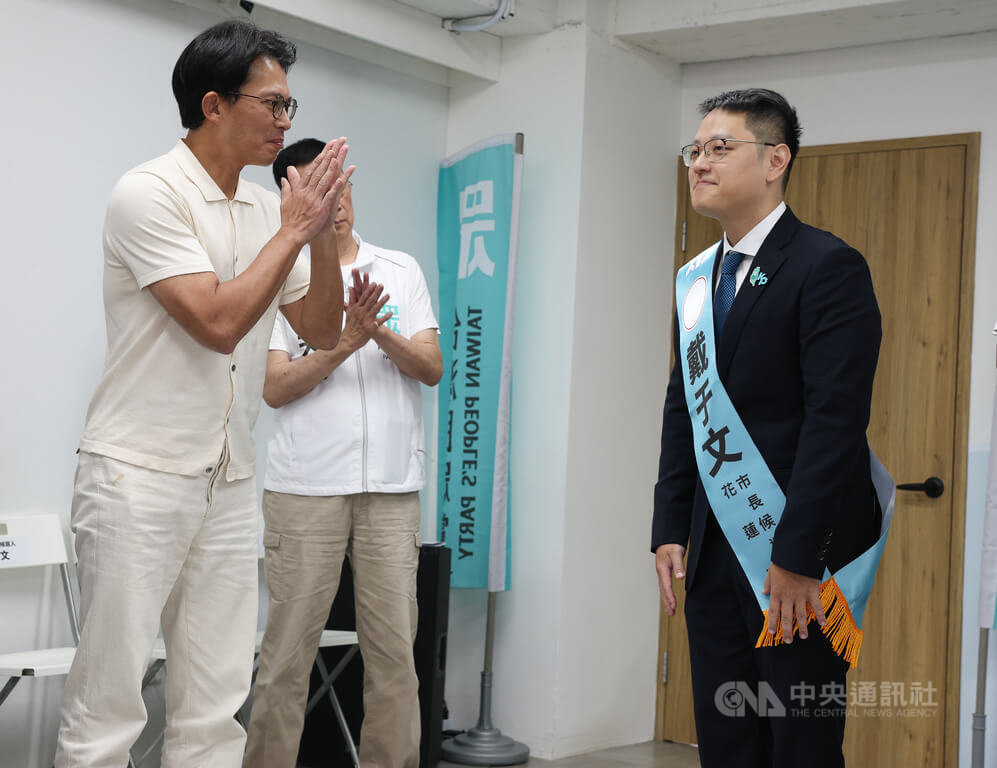 民眾黨徵召戴于文參選花蓮市長（2）