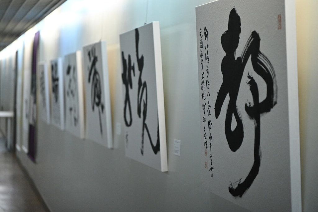 華梵大學板橋舉行「蘭亭放」書法展（1）