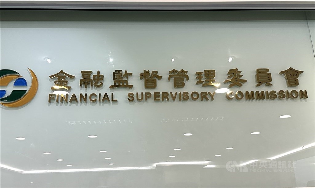 土銀取得財管2.0執照 25家銀行開搶高資產商機