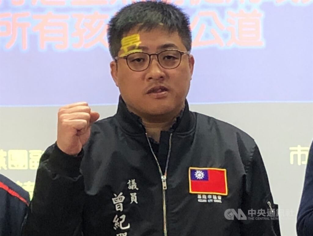 基隆公共工程遭綁標 市議員曾紀嚴等5人遭羈押
