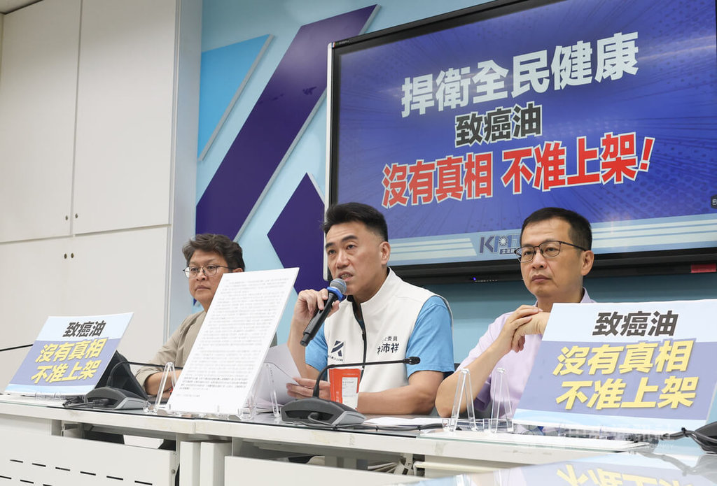 藍籲沒真相不准上架 綠：食安決策要科學滾動式檢討