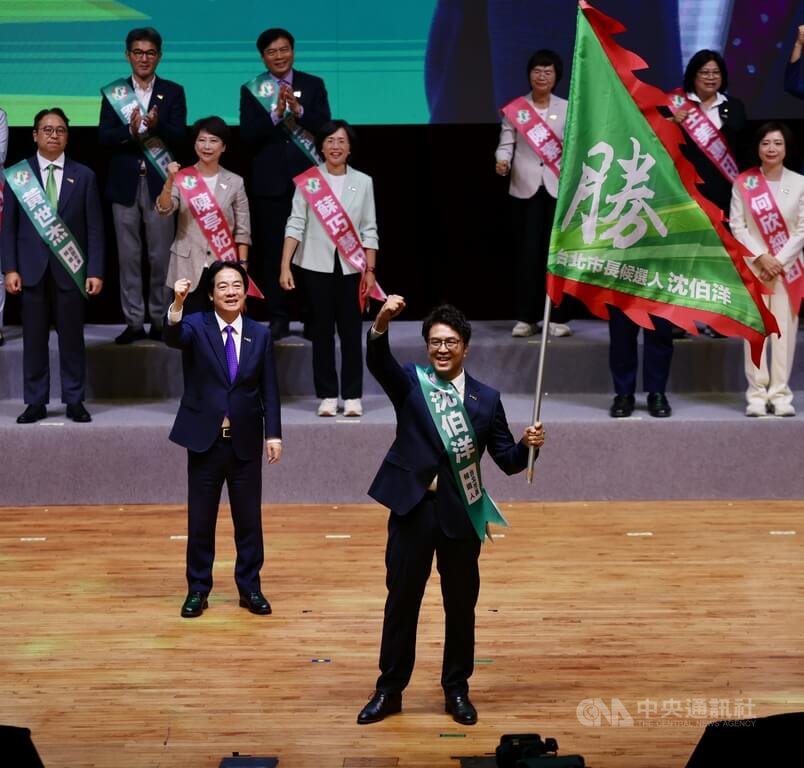 賴清德授戰旗揭3原則 勉19縣市戰將打造台灣好生活