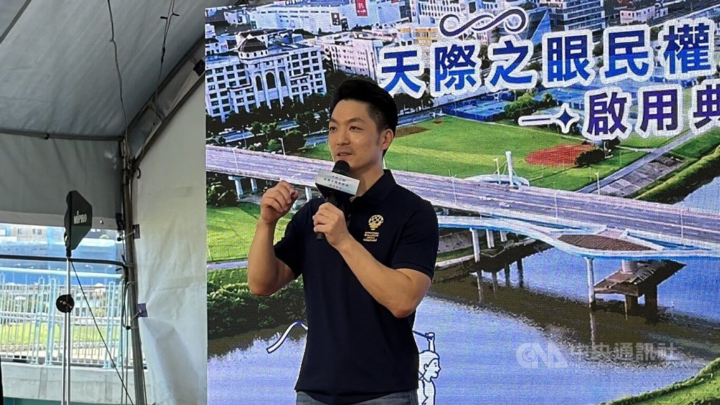 蔣萬安出席民權大橋景觀橋啟用典禮