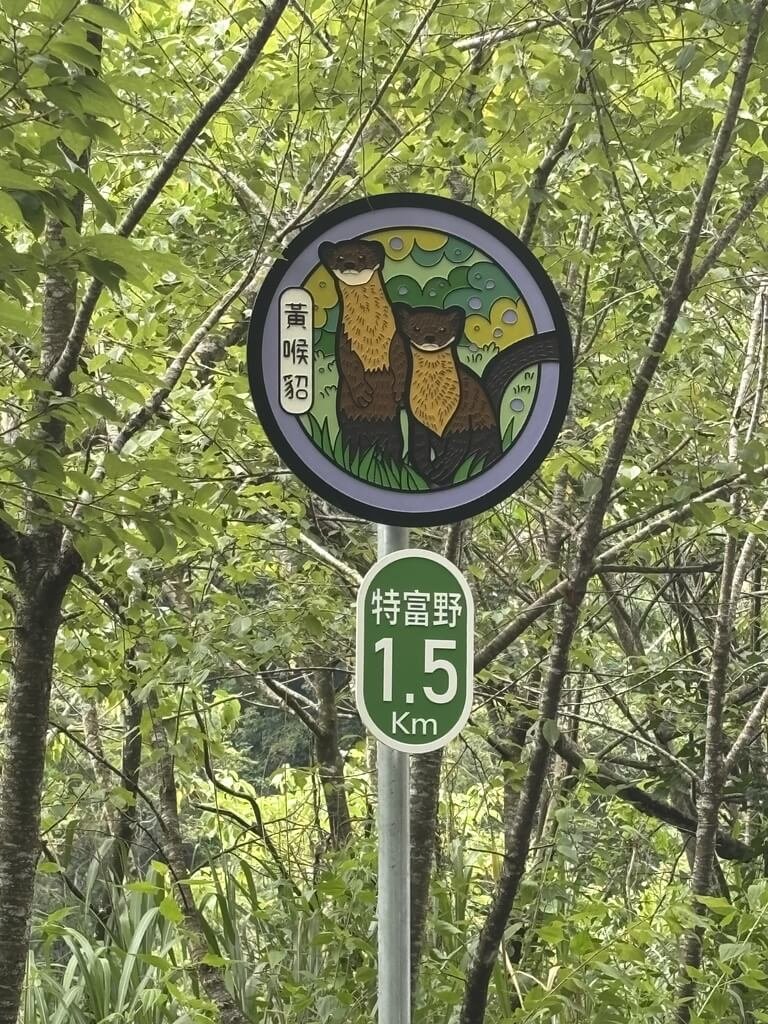 台18沿線裝置藝術計畫（2）