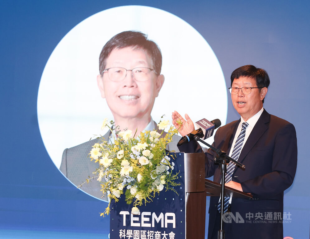 劉揚偉出席TEEMA科學園區招商說明會（1）