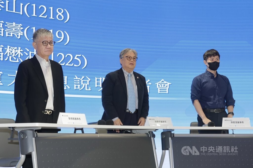 中聯油品案　3大股東召開重訊記者會（1）