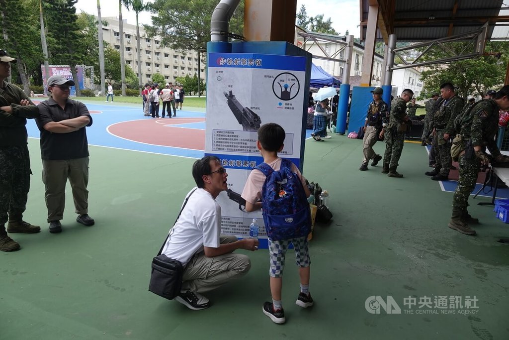 民眾觀看射擊要領圖解