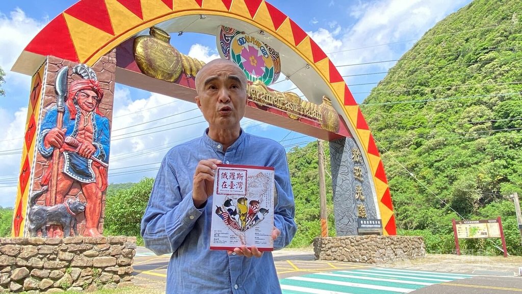 牡丹社事件史料出版 俄國研究台灣局勢重要文獻