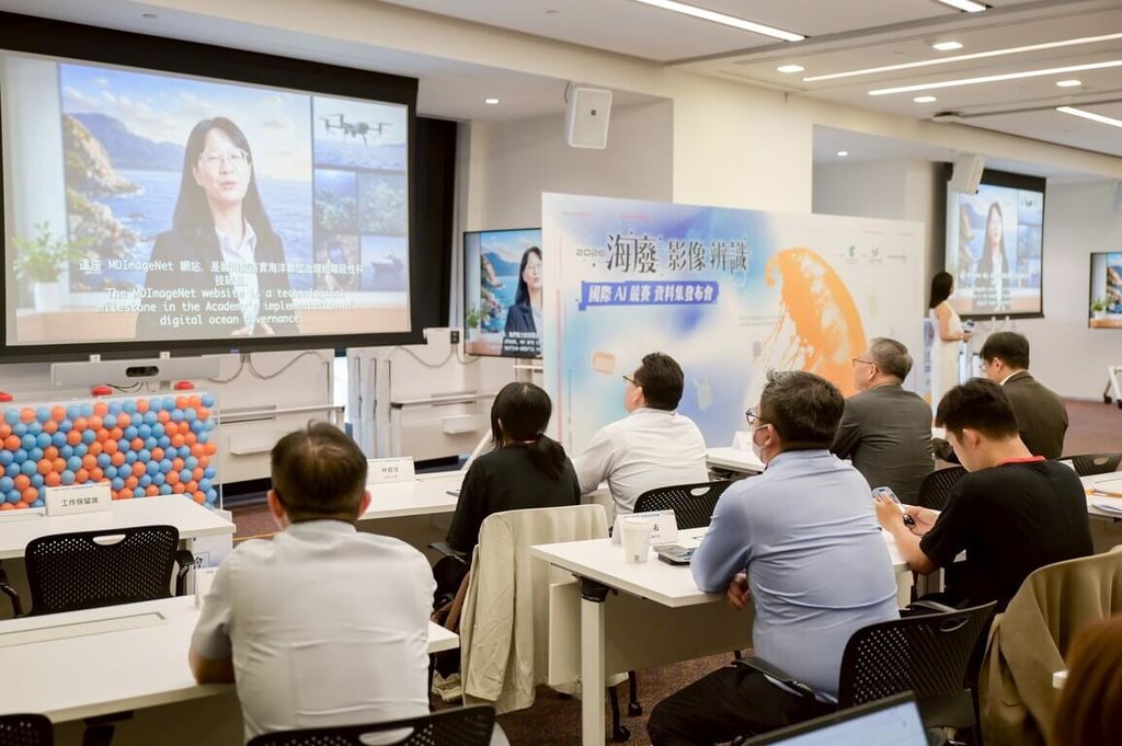 國海院公開海廢影像資料集 供各界投入AI應用