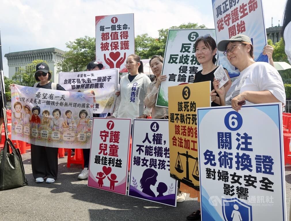 民團凱道集會　籲拒毒酒駕、關注司法正義（3）