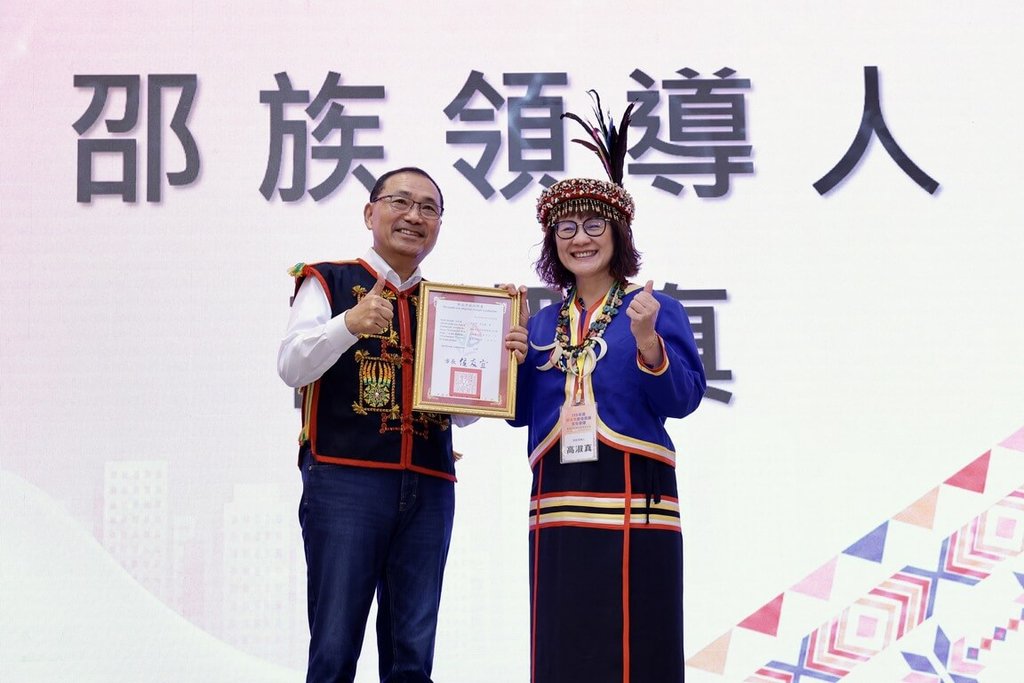 新北市原住民族文化會議（2）