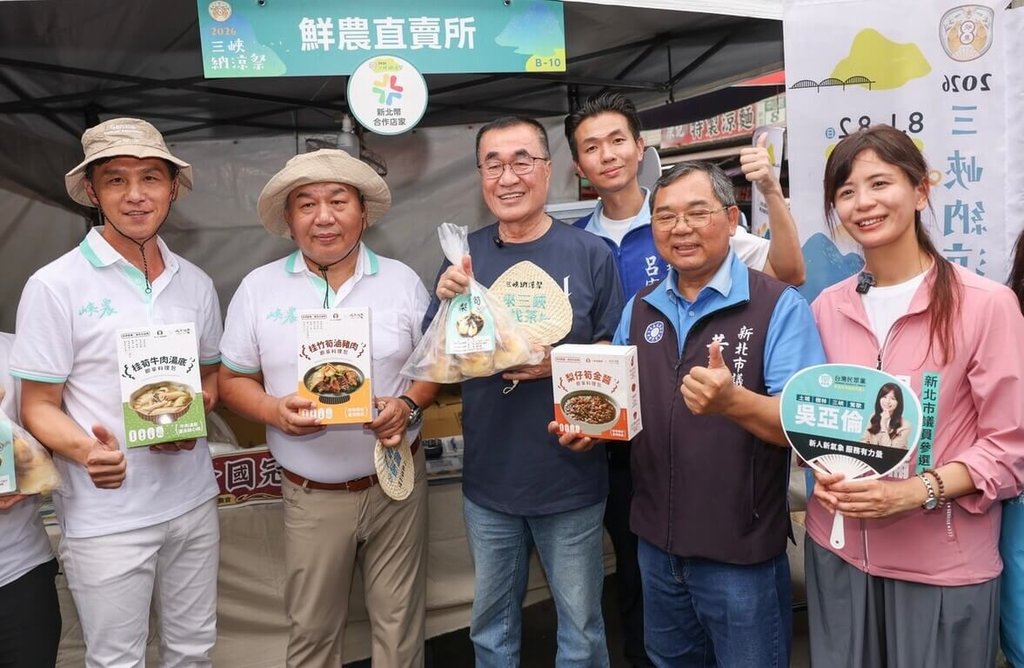 李四川參加「三峽納涼祭」