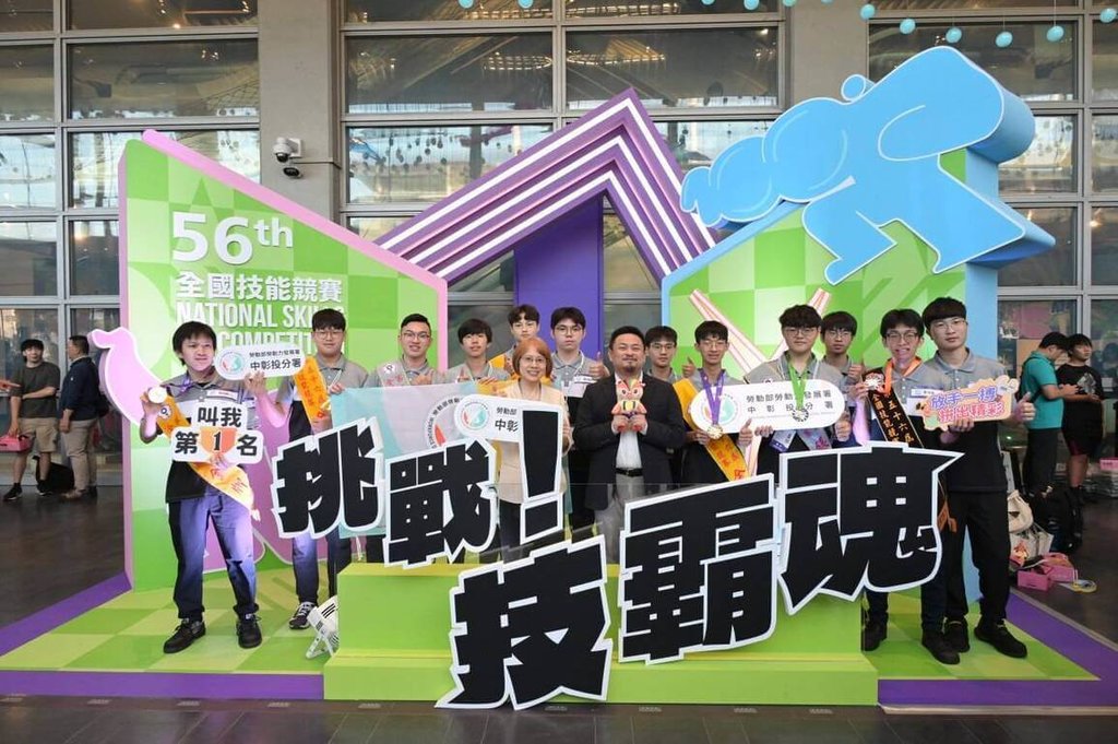 全國技能競賽落幕 中彰投分署奪7金7銀7銅