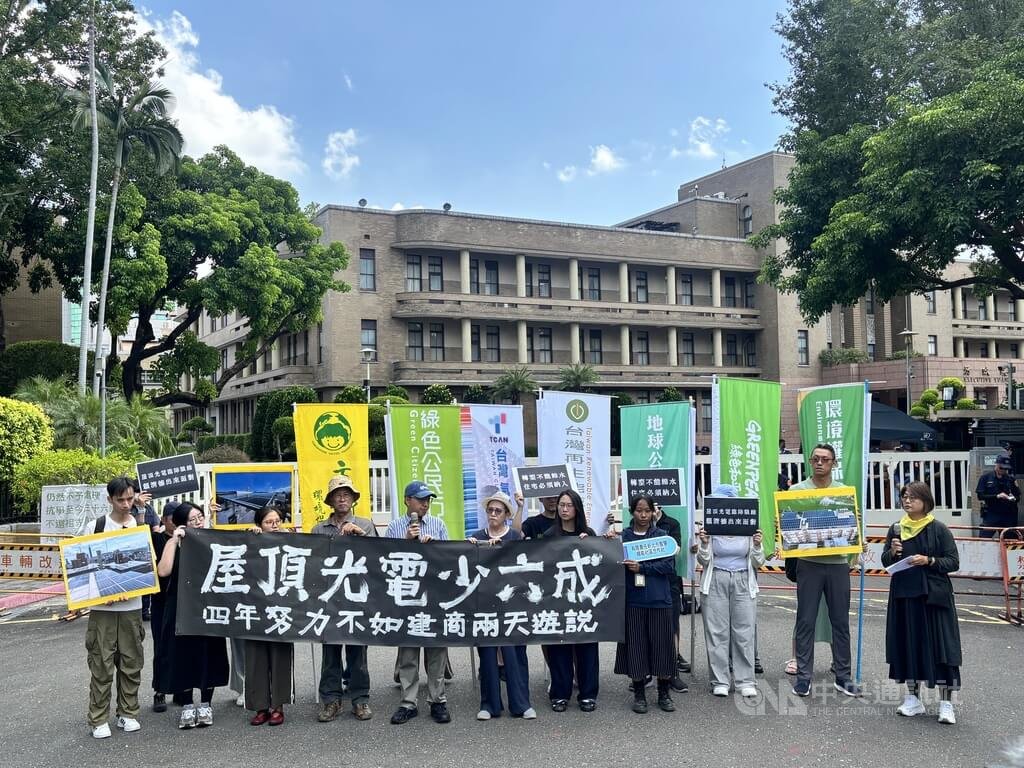 屋頂光電新制上路未納住宅　環團籲12/1前全面實施
