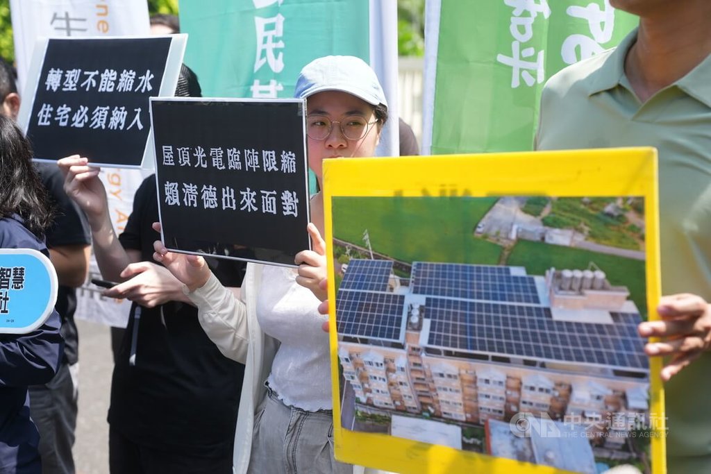 環團籲完整推動屋頂光電制度（2）