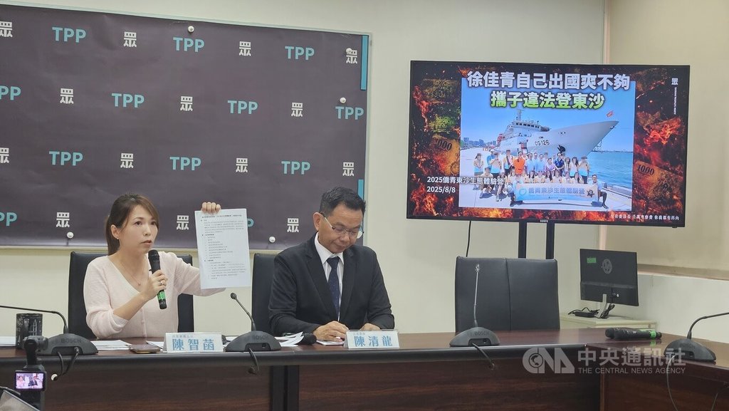 白指5年旅費2383萬 徐佳青:合規且服務最多數僑民
