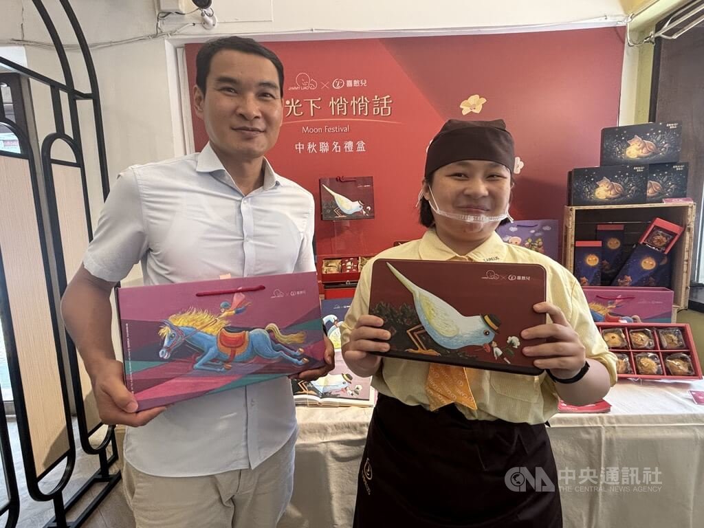 喜憨兒推中秋公益禮盒