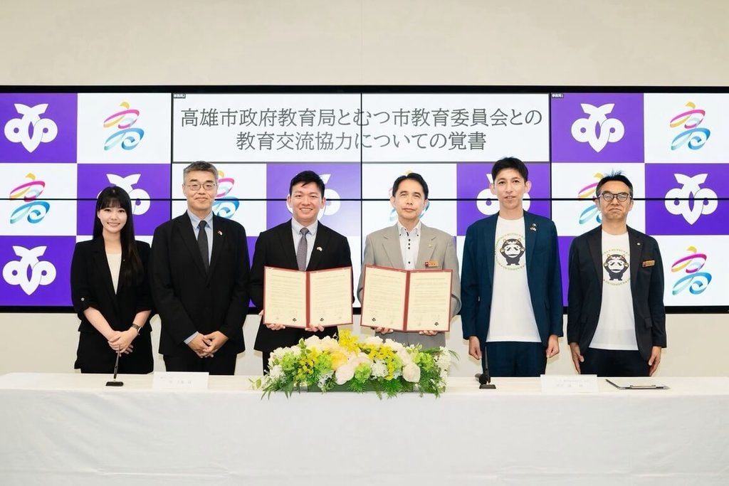 高雄與日本陸奧市簽MOU