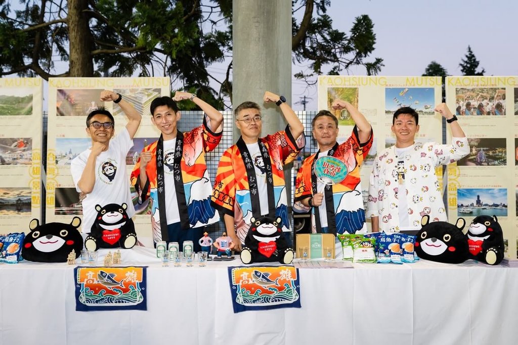 高雄與青森縣陸奧市啟動景點互惠