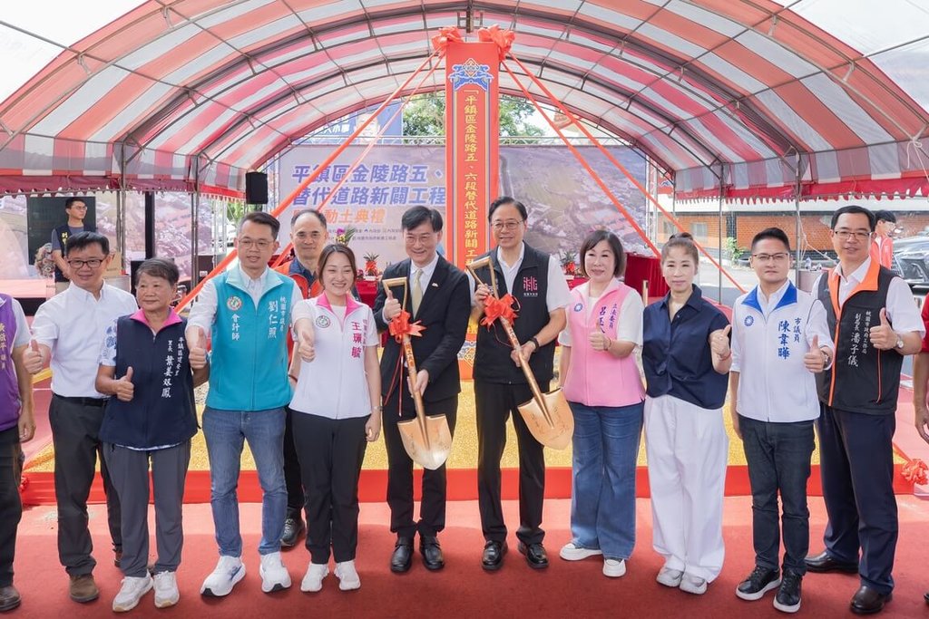 桃園平鎮金陵路替代道路開工