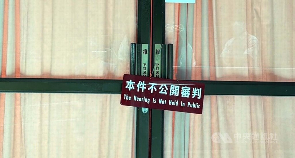 台東農業處長許家豪涉圖利 法院更裁提高交保金