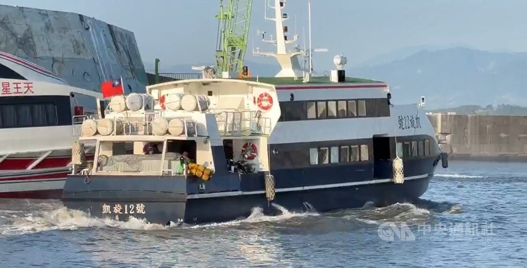 颱風外圍環流影響 台東往返綠島船班7日午後取消