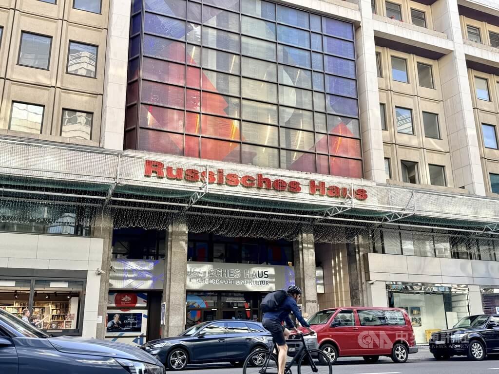 俄羅斯柏林文化機構疑涉情報活動 德國檢討存廢