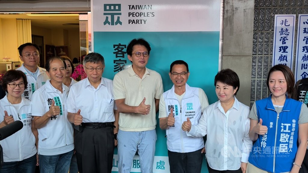 陳清龍成立台中山城服務處（1）
