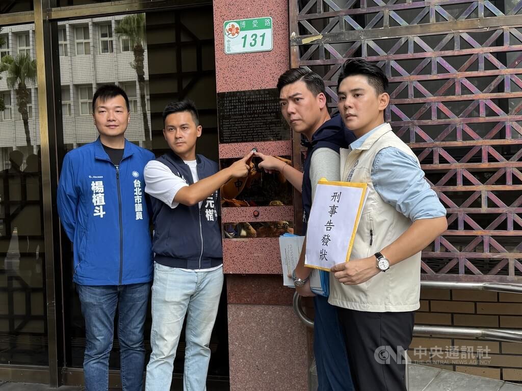 中聯油品案　國民黨4青年告發卓榮泰