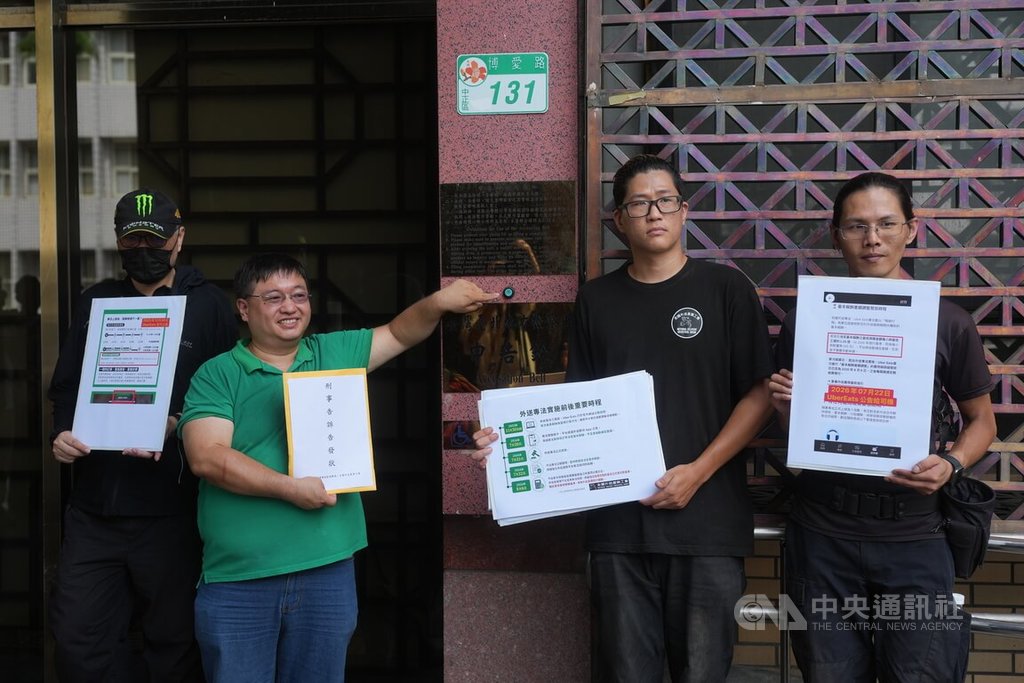 Uber Eats涉疊單短付 外送聯盟工會控加重詐欺