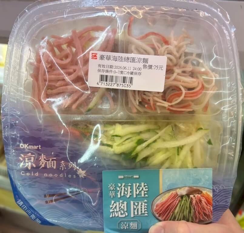 北市抽驗40件涼麵  1件不合格已下架