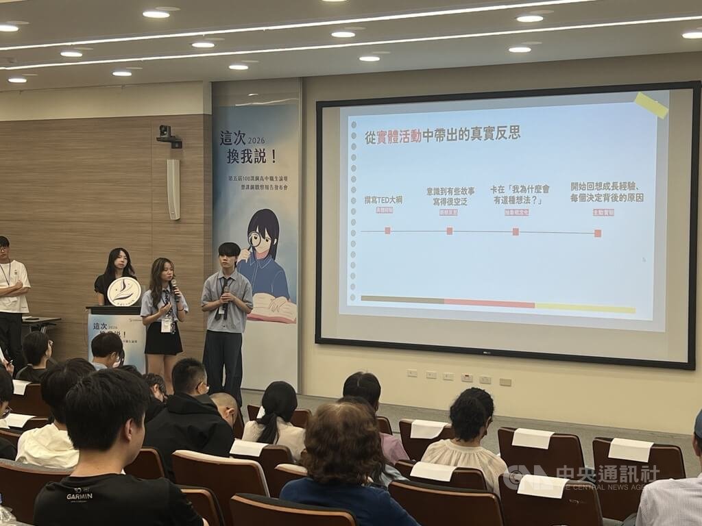 8成學生盼學習歷程開放重傳 修改更符大學需求