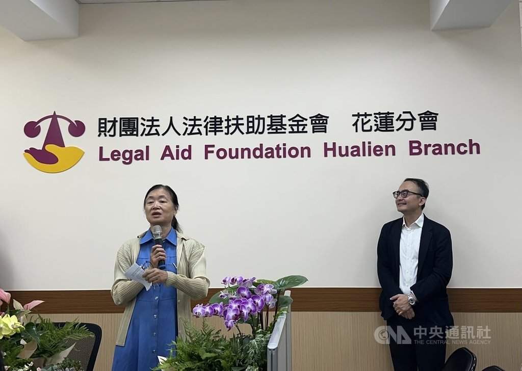 法扶花蓮分會喬遷 扶助律師逾百人受理詐欺案最多