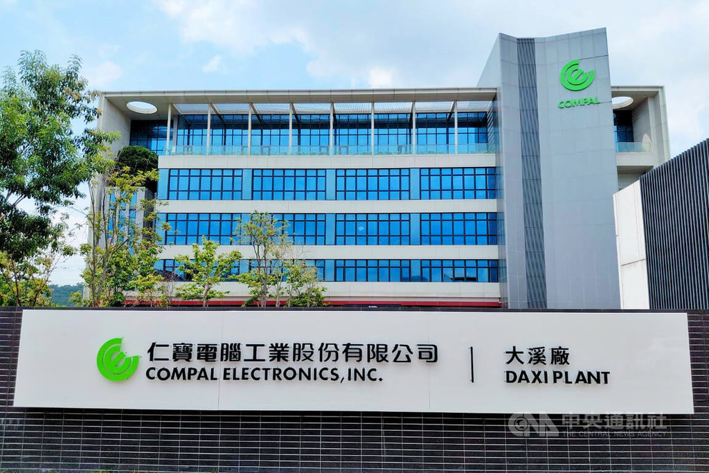 仁寶大溪廠啟用 張善政:強化桃園AI產業發展