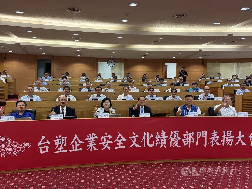 台塑導入AI智慧工安 打造數位安全管理新模式