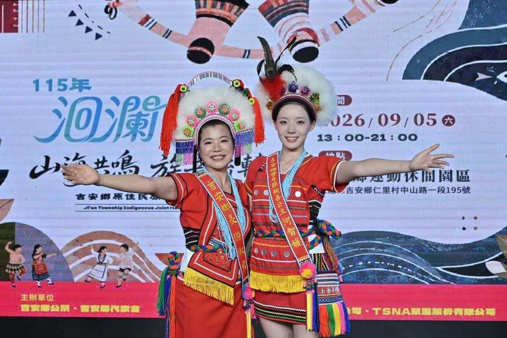 河智媛為花蓮吉安代言聯合豐年節