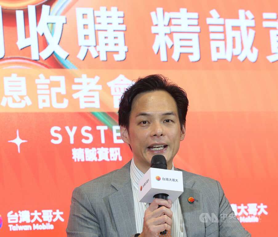 林之晨說明公開收購精誠資訊策略考量（1）