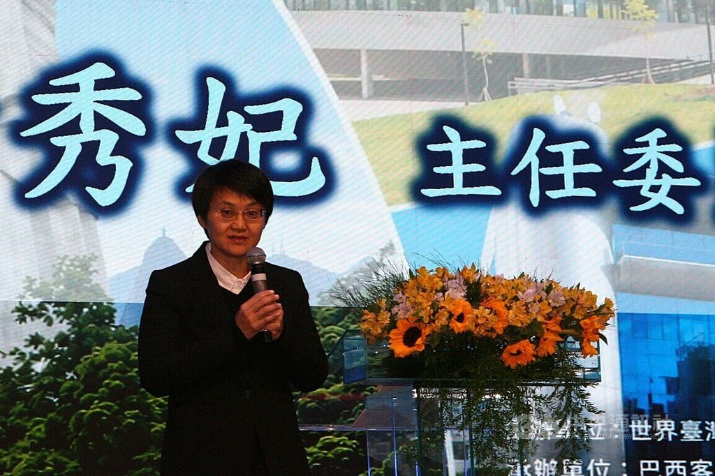 海外台灣客家懇親大會巴西登場　古秀妃致詞
