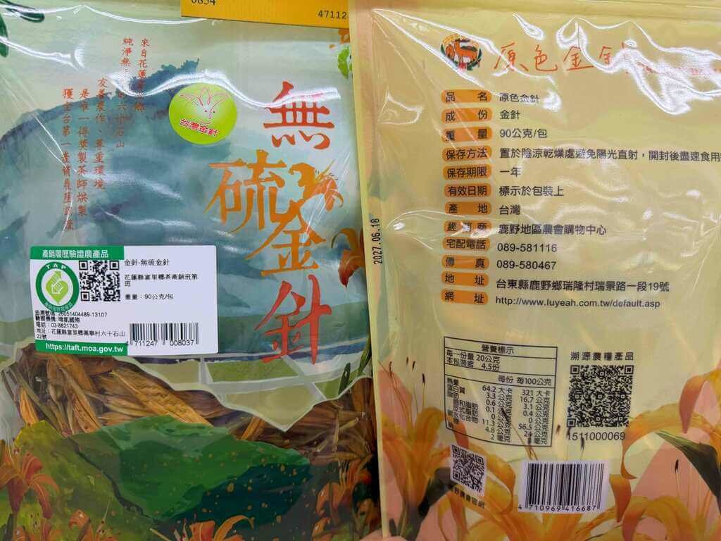花東迎金針花盛開　農糧署推賞花和食安