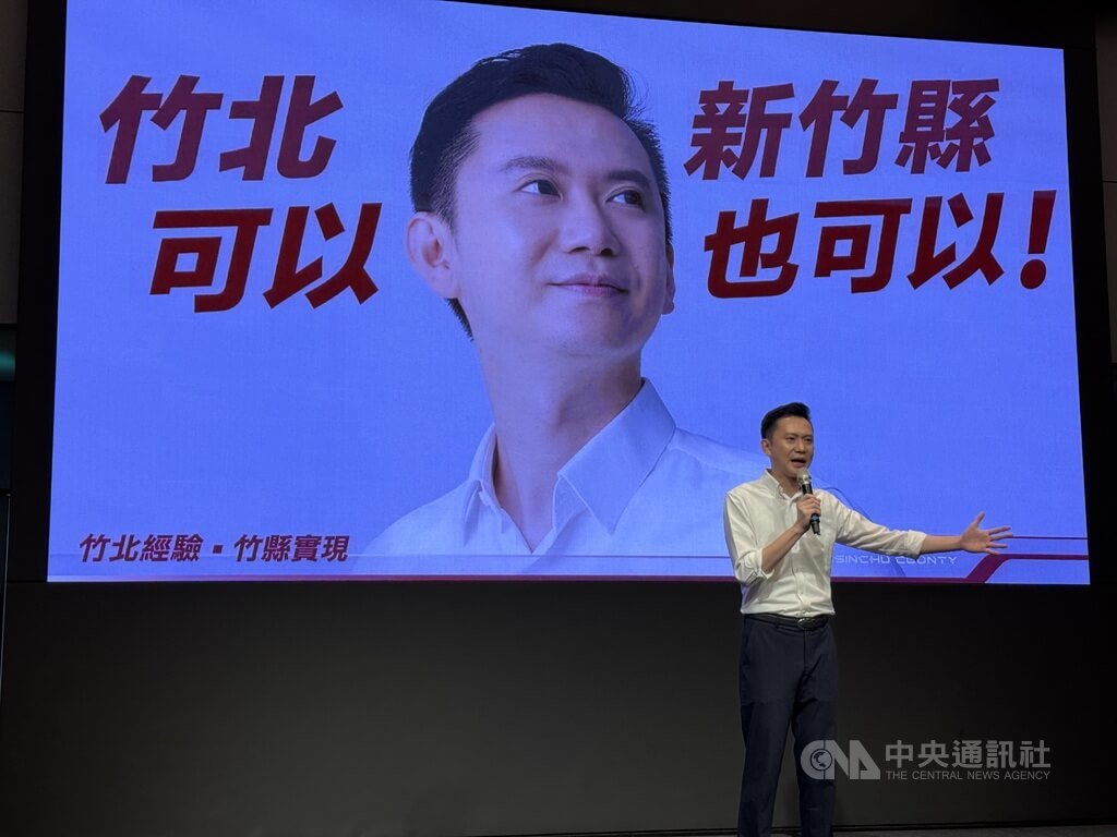 鄭朝方盼將竹北成功經驗推廣至竹縣各鄉鎮