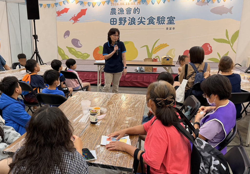 台灣農漁會參展台北童樂會　為食農教育扎根
