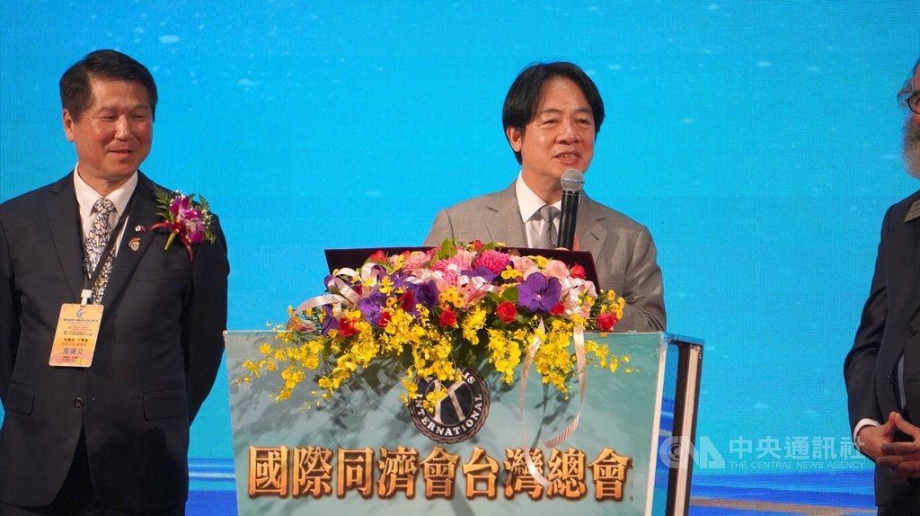 同濟會全國年會 賴總統:長期對國家及弱勢貢獻有目共睹
