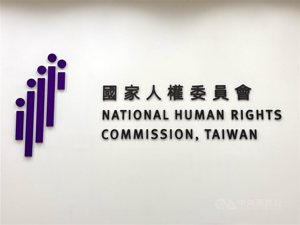 人權會:鞭刑不符國際標準 重大犯罪應健全刑事政策