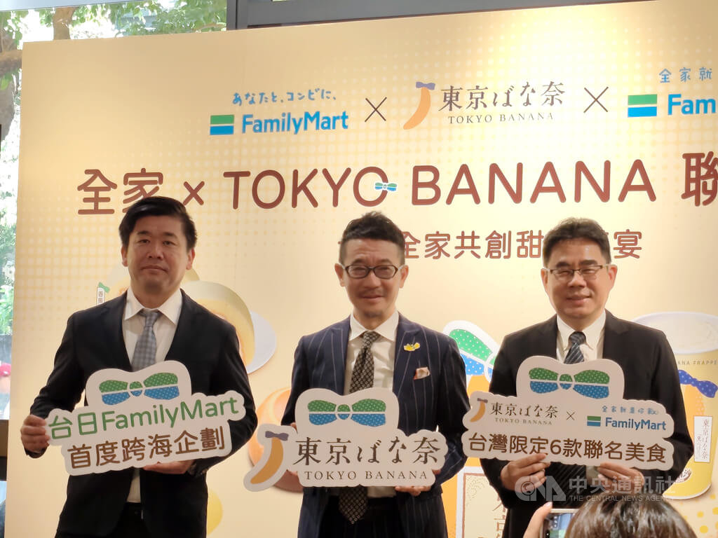 全家泛鮮食營收占比突破35% 深化台日共同開發