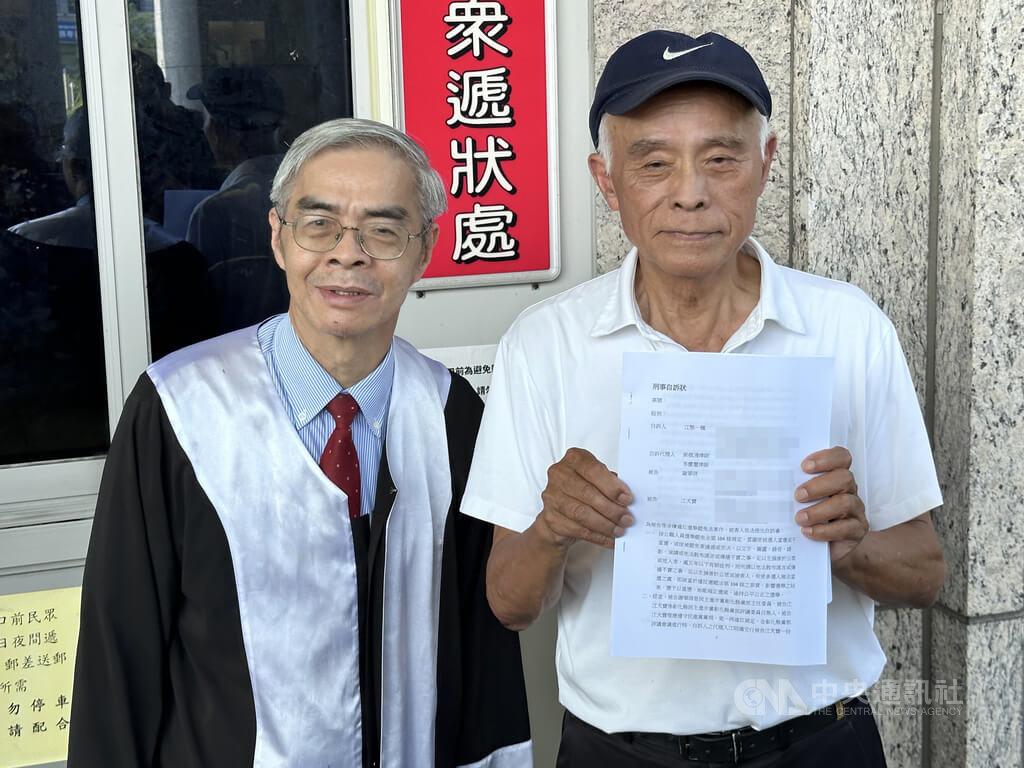 江熊一楓涉貪遭停權2年　夫控意圖使人不當選