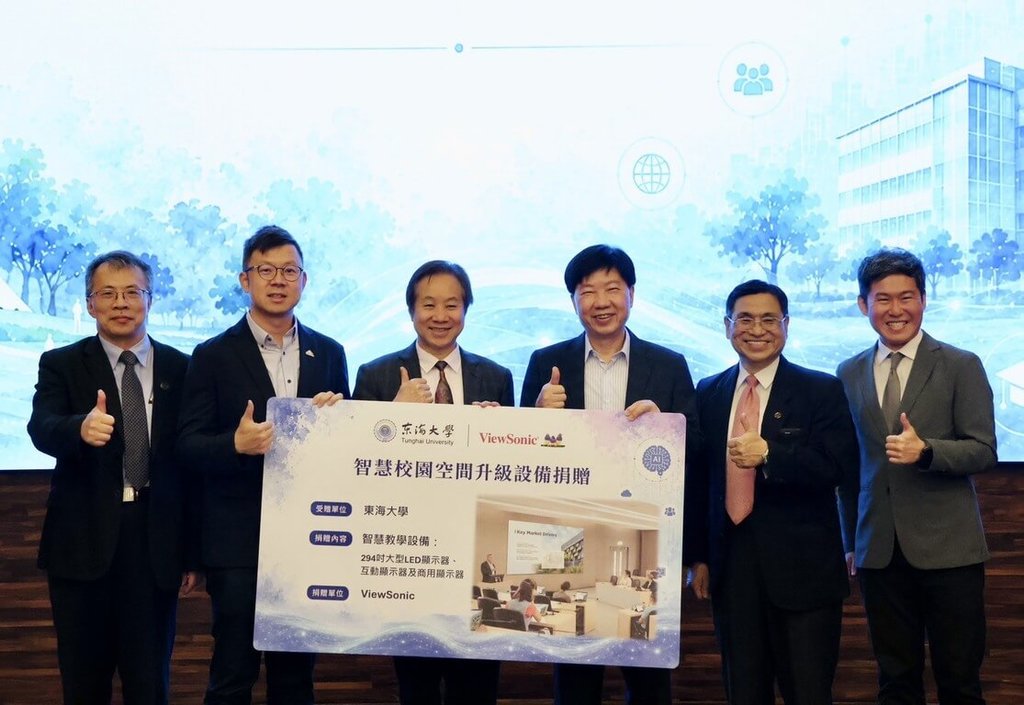 東海大學獲贈智慧教學系統 重塑AI時代大學新貌